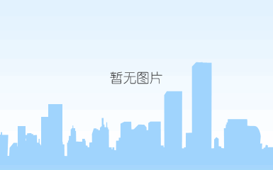 微信图片_20190808094850