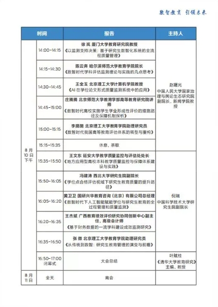 微信截图_20241017140310